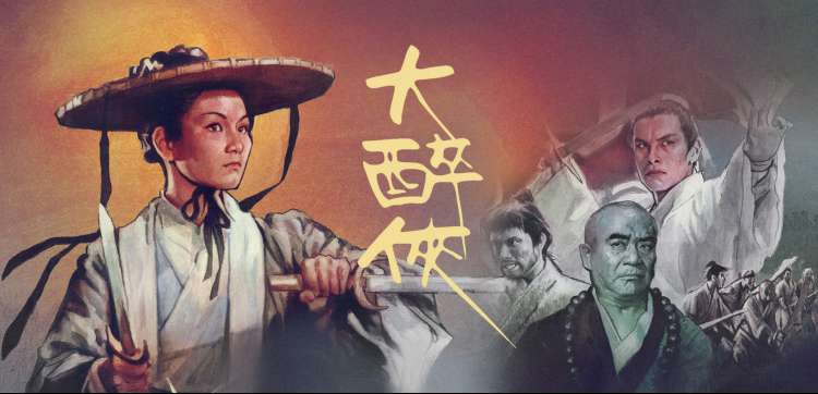 奇奇电影网今日焦点 暗潮时刻