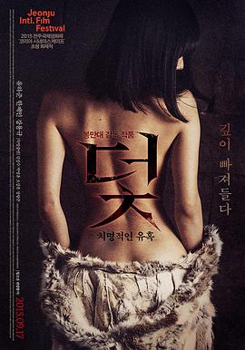 无声坐标 科幻冒险电影