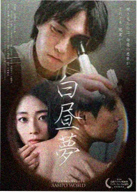 街角档案 悬疑犯罪电视剧