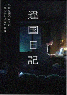 雾都物语 奇幻治愈动漫