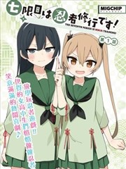 银线纪元 科幻冒险漫画