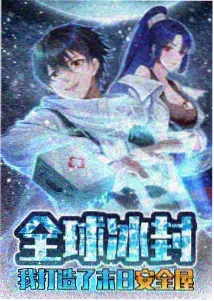 星轨少年 口碑榜第一