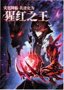 零号画师 口碑榜第五